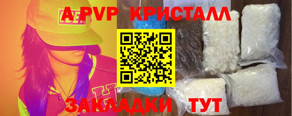 Alpha PVP СК Воскресенск