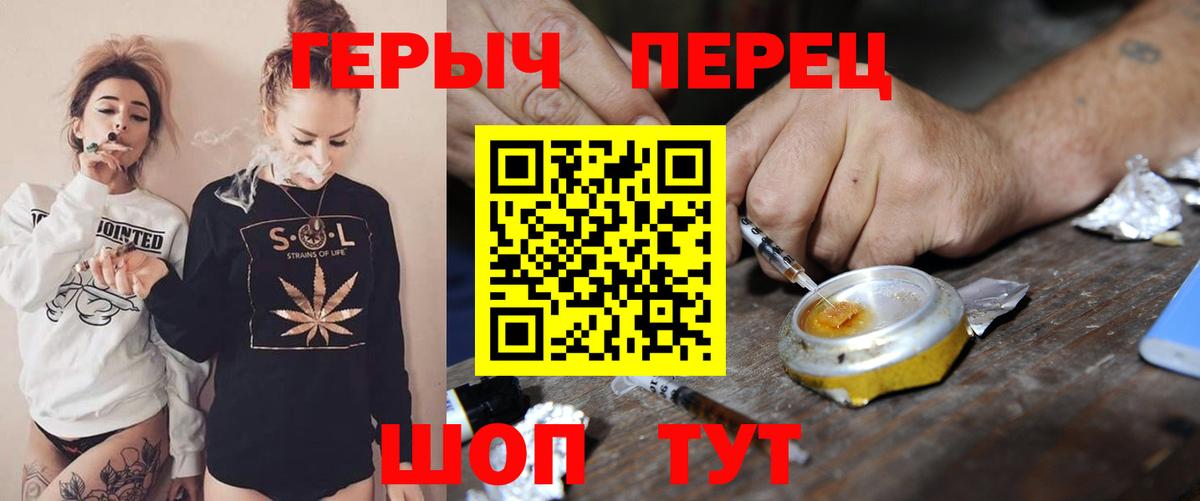Героин VHQ  Вход с VPN  Героин  Воскресенск 