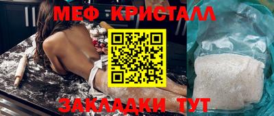 ALPHA-PVP Малоярославец