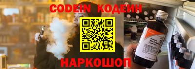 соль курить ск Малгобек
