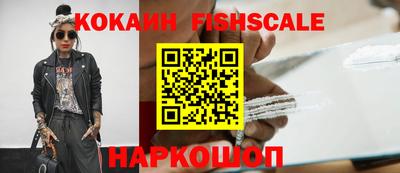 меф Мариинск