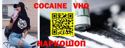 соль курить ск Малгобек
