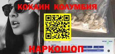 меф Мариинск