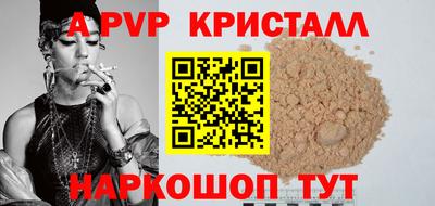 соль курить ск Малгобек