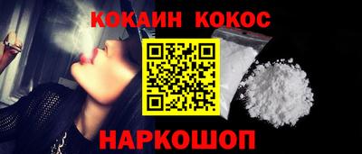 меф Мариинск