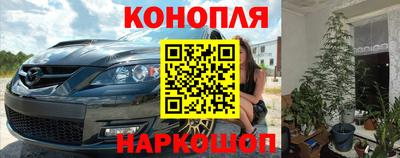 соль курить ск Малгобек