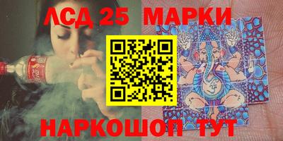 соль курить ск Малгобек