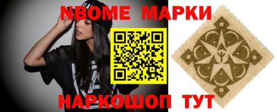 меф Мариинск