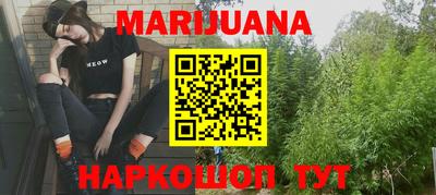 меф Мариинск