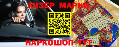 меф Мариинск