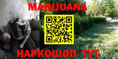 соль курить ск Малгобек