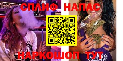 соль курить ск Малгобек