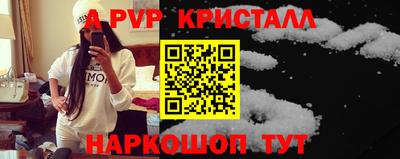 меф Мариинск