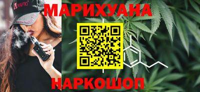 соль курить ск Малгобек