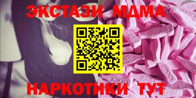 ALPHA-PVP Малоярославец