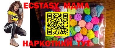 ALPHA-PVP Малоярославец