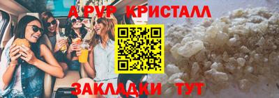 соль курить ск Малгобек