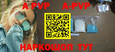 ALPHA-PVP Малоярославец