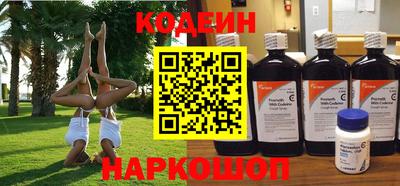 меф Мариинск