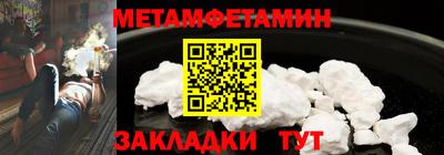 меф Мариинск