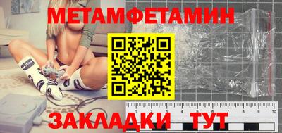 соль курить ск Малгобек