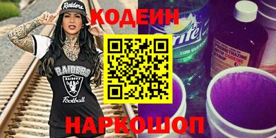соль курить ск Малгобек