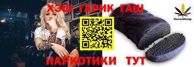 соль курить ск Малгобек