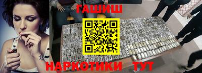 соль курить ск Малгобек