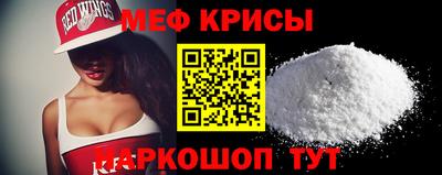 меф Мариинск