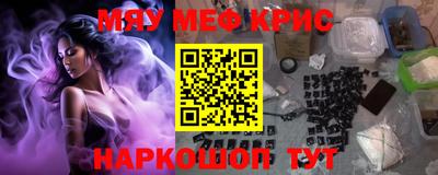 меф Мариинск