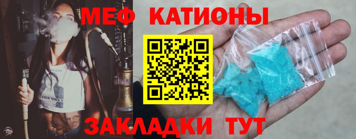 МЕФ  Воскресенск