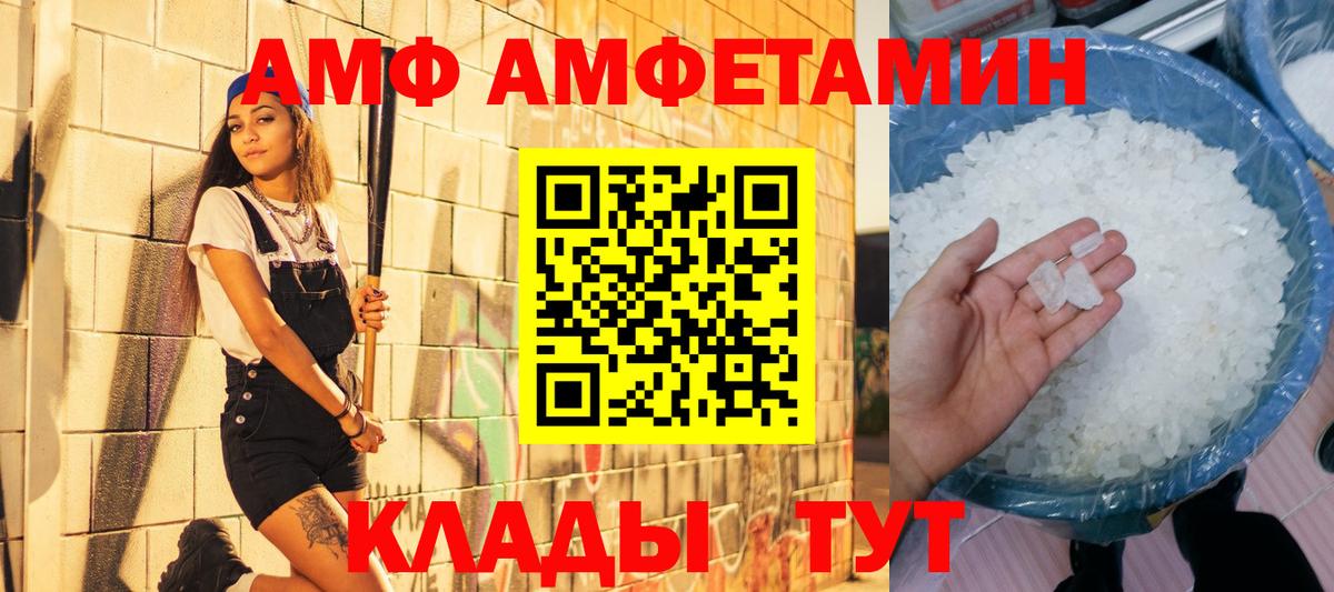 Первитин винт  Вход с VPN  Воскресенск 