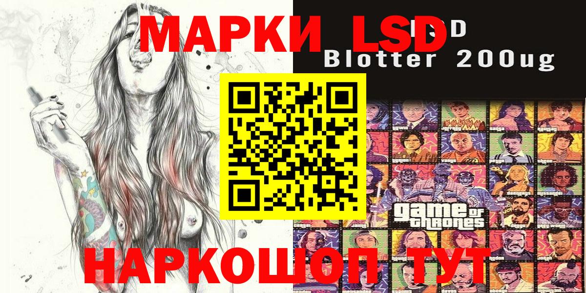 Марки N-bome 1,5мг Воскресенск
