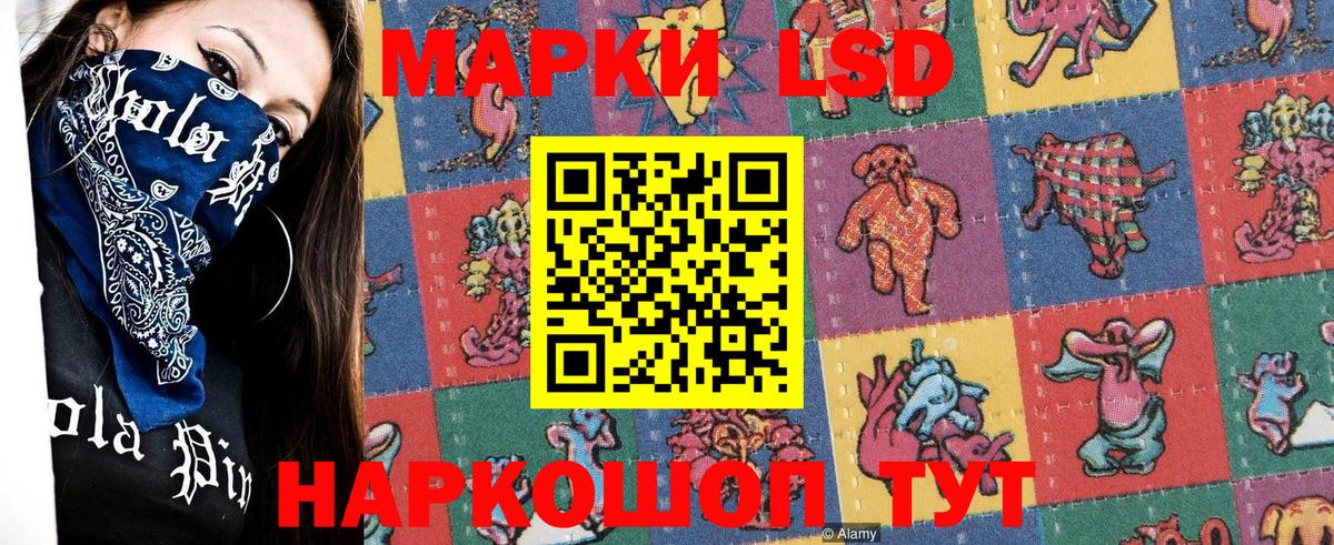 Марки 25I-NBOMe  Вход с VPN  Воскресенск  Наркотические марки 1,5мг 