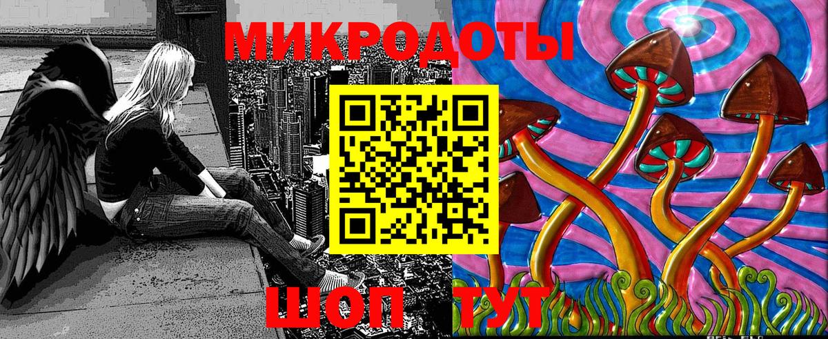 Галлюциногенные грибы Magic Shrooms  Вход с VPN  Псилоцибиновые грибы ЛСД  Воскресенск 